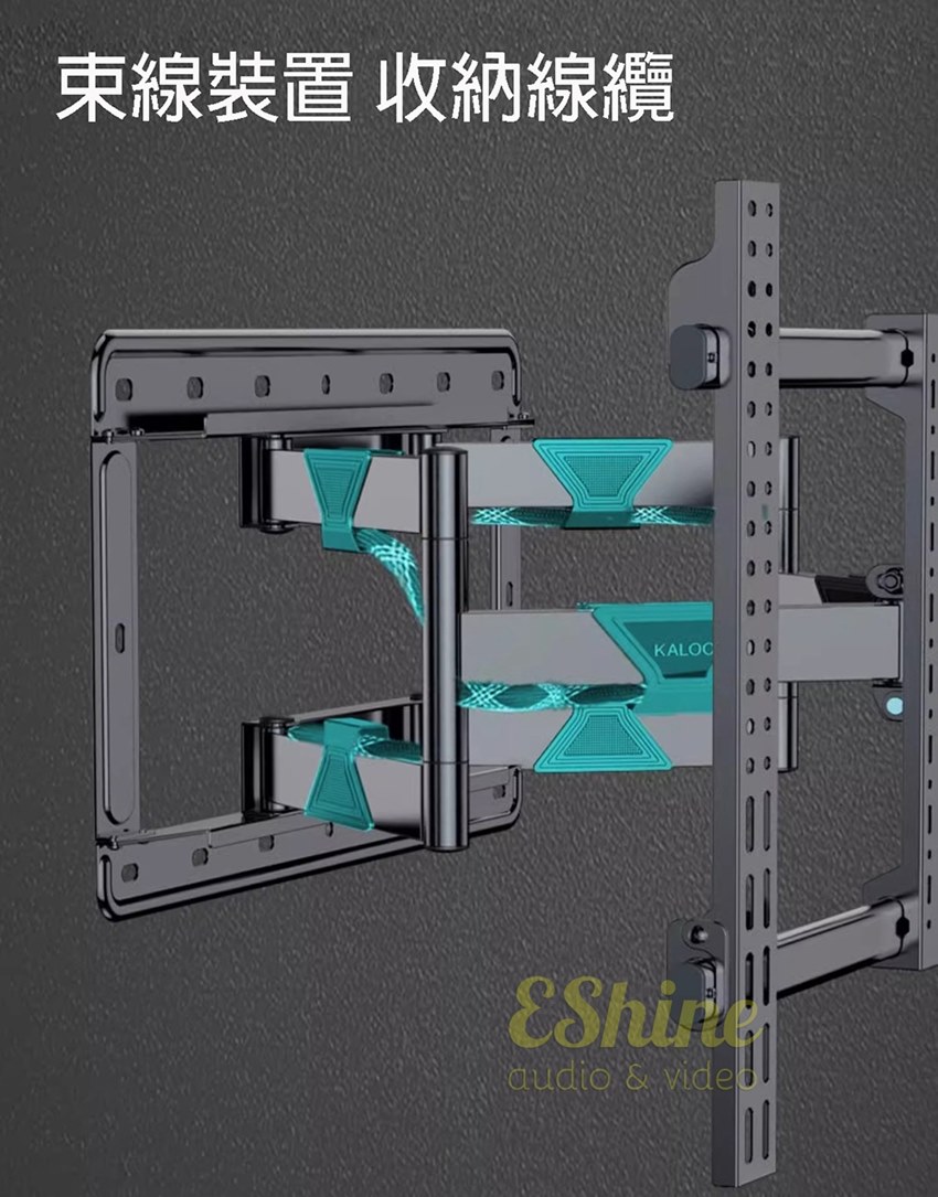 束線装置 收納線纜 
