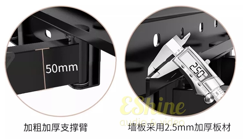 加粗加厚支撑臂 墙板采用2.5mm加厚板材 
