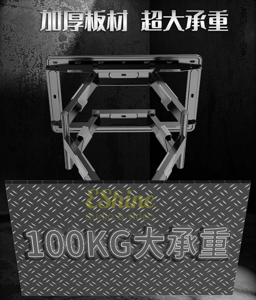 加厚板材 超大承重 100KG大承重 二八 