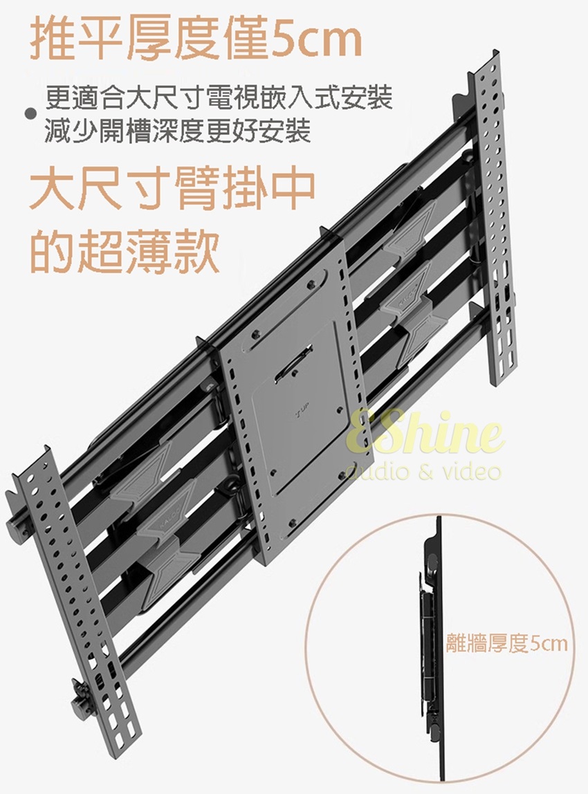 更適合大尺寸電視嵌入式安裝