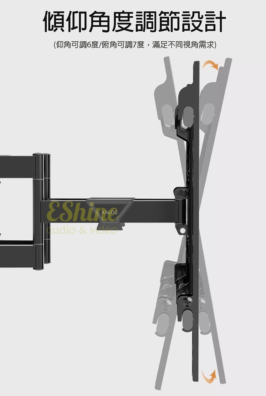 傾仰角度調節設計 仰角可調6度俯角可調7度,滿足不同視角需求 