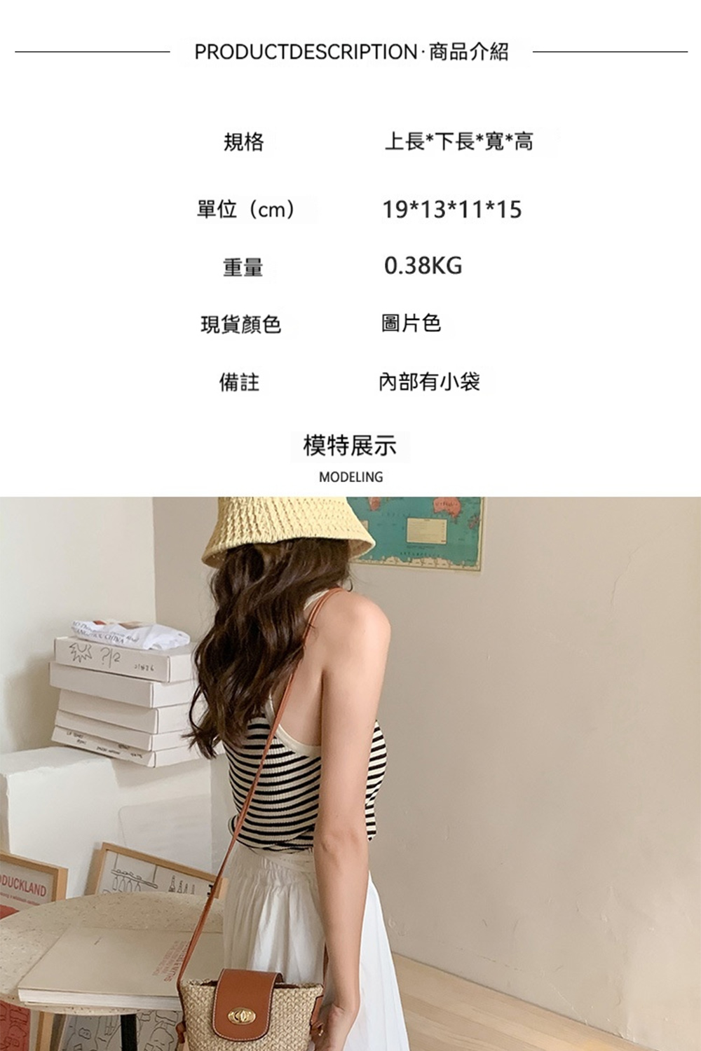 PRODUCTDESCRIPTION商品介紹