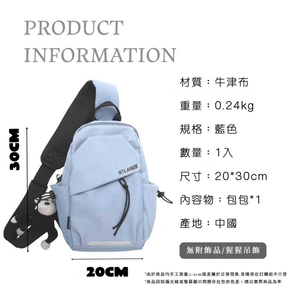 由於商品均手工測量,12cm誤差屬於正常現象,並確保在訂購前不介意