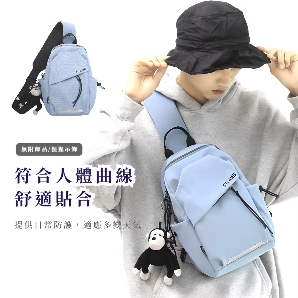 無附飾品猩猩吊飾 符合人體曲線 舒適貼合 提供日常防護,適應多變天氣 