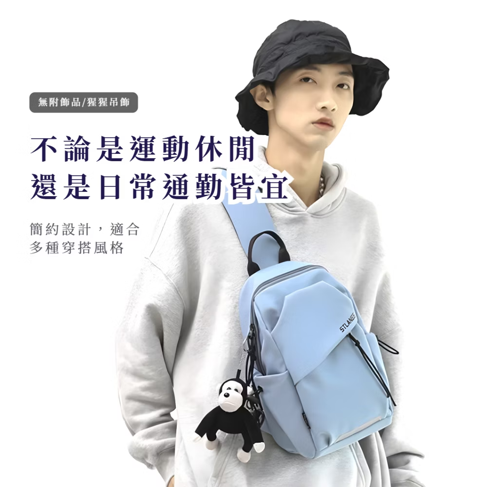 無附飾品猩猩吊飾 不論是運動休閒 還是日常通勤皆宜 簡約設計,適合 多種穿搭風格 