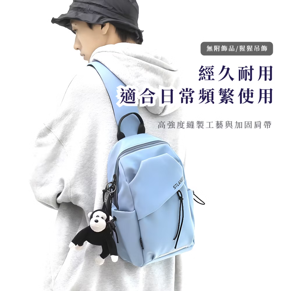 無附飾品猩猩吊飾 經久耐用 適合日常頻繁使用 高強度縫製工藝與加固肩帶 