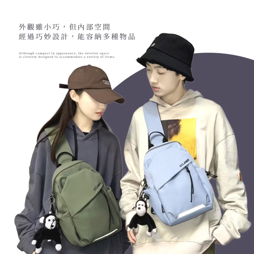 外觀雖小巧,但內部空間 經過巧妙設計,能容納多種物品 