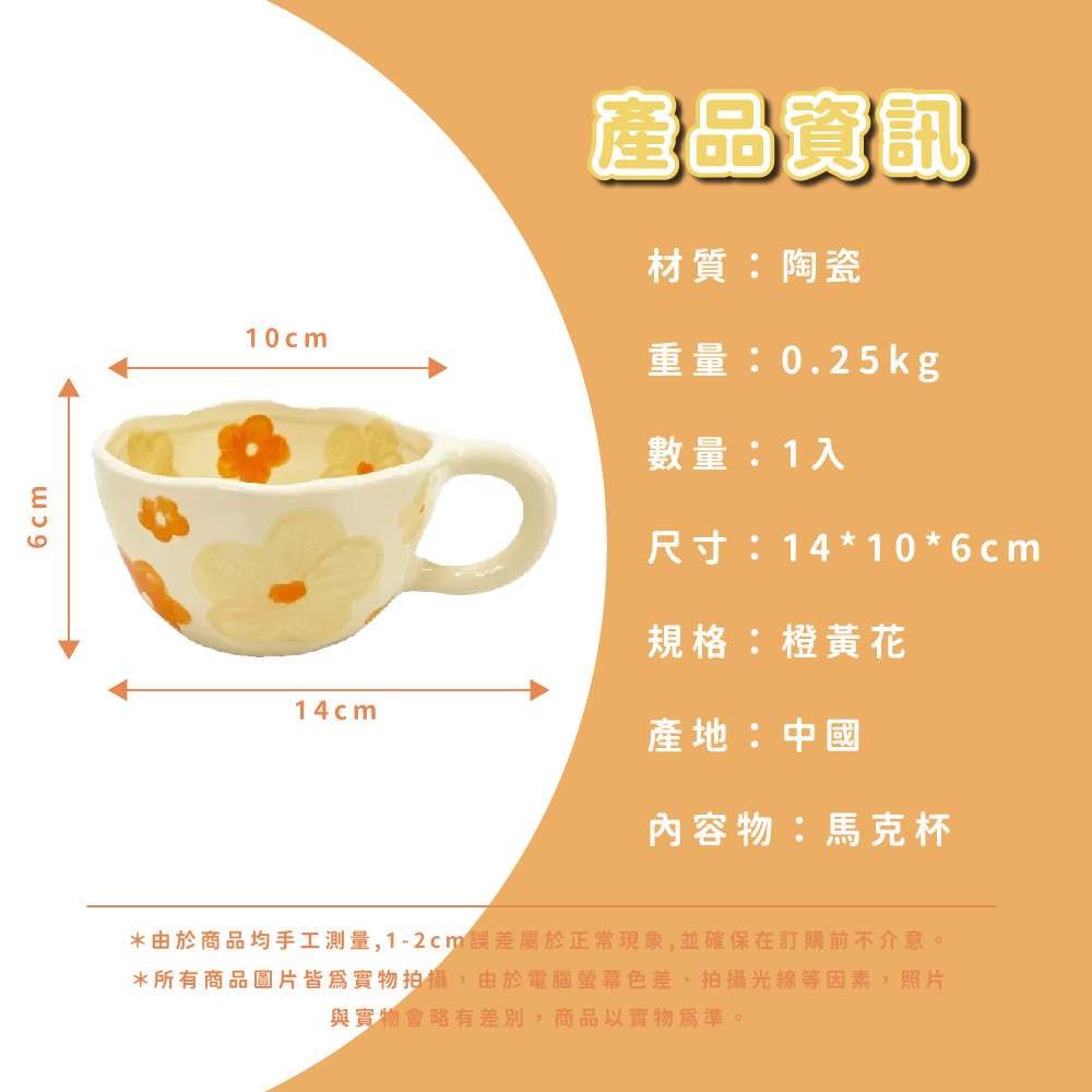 ç±æ¼åååæå·¥æ¸¬é,12cmèª¤å·®å±¬æ¼æ­£å¸¸ç¾è±¡,ä¸¦ç¢ºä¿å¨è¨è³¼åä¸ä»æã