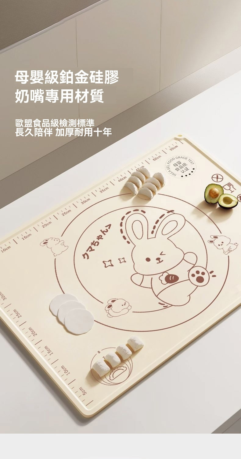 長久陪伴 加厚耐用十年