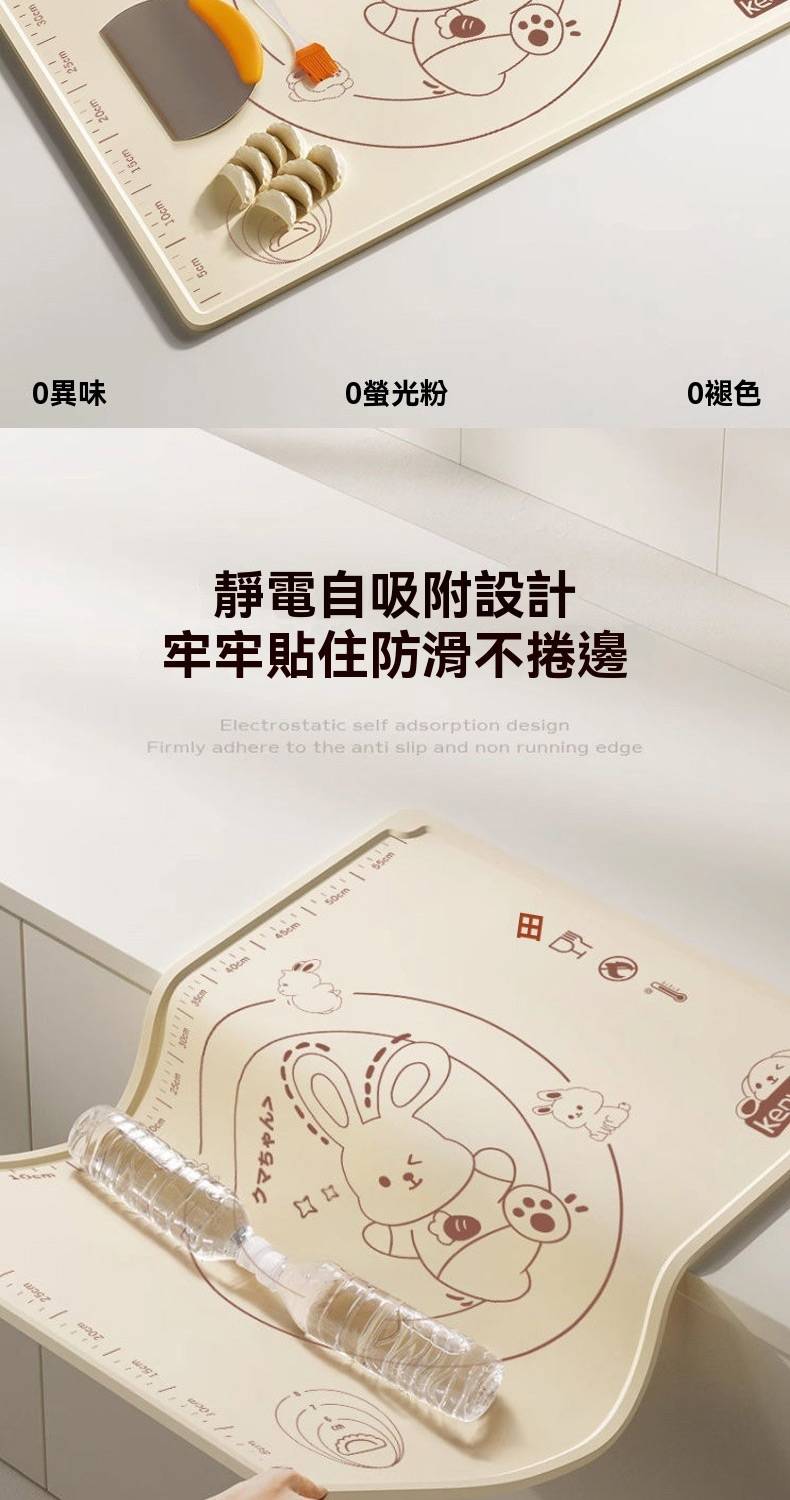 異味 0螢光粉 0褪色 靜電自吸附設計 牢牢貼住防滑不捲邊 