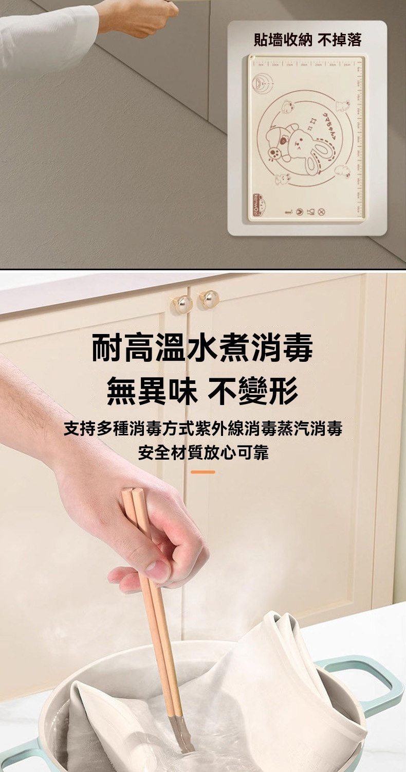 貼墻收納 不掉落 耐高溫水煮消毒 無異味不變形 支持多種消毒方式紫外線消毒蒸汽消毒 安全材質放心可靠 