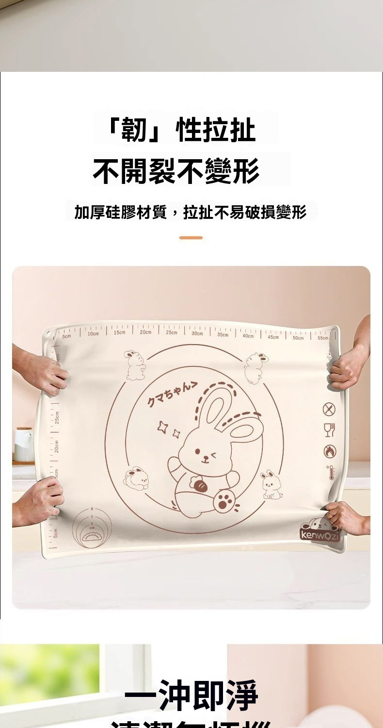 韌性拉扯 不開裂不變形 加厚硅膠材質,拉扯不易破損變形 一沖即淨 