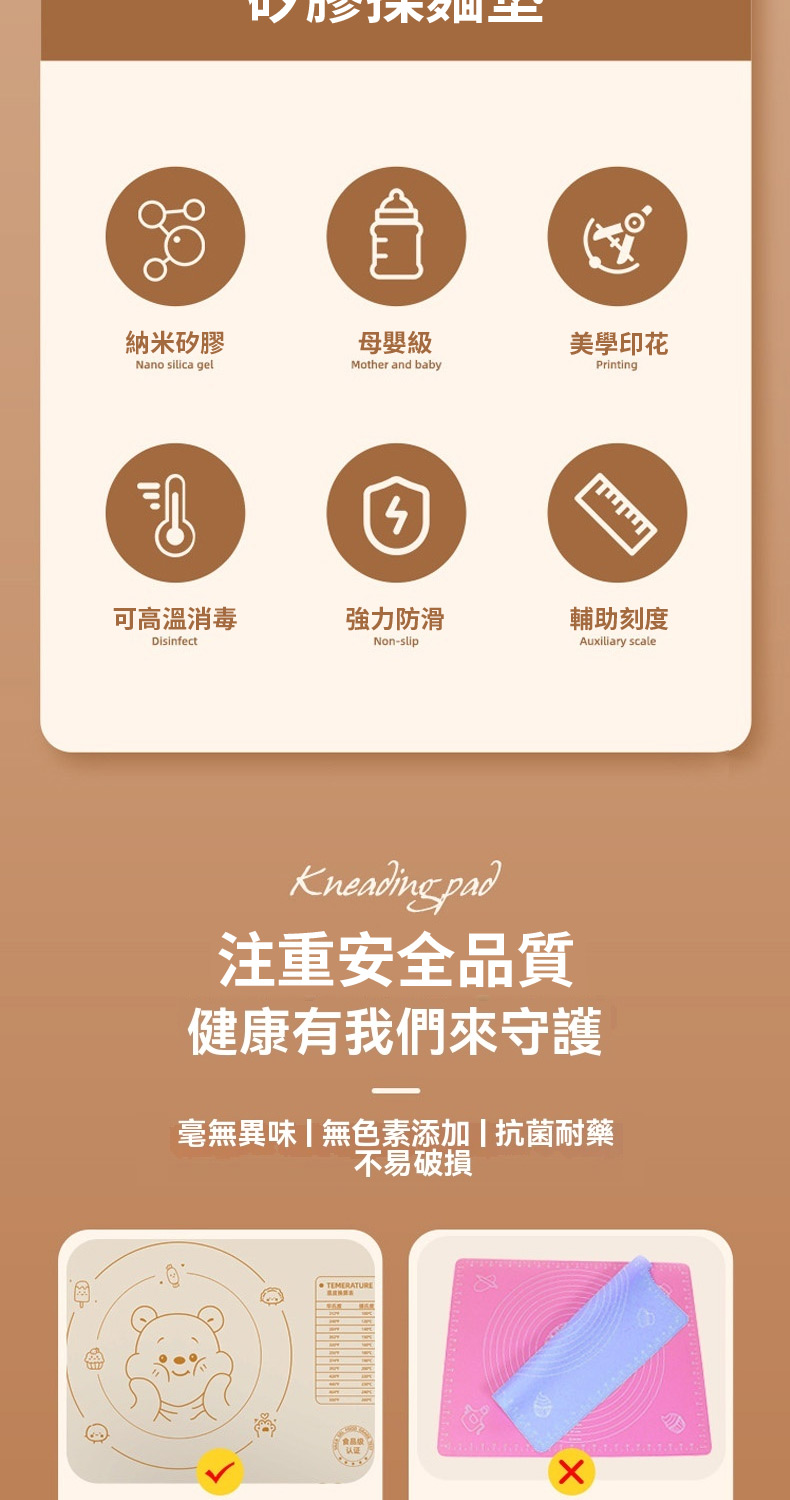 毫無異味無色素添加抗菌耐藥