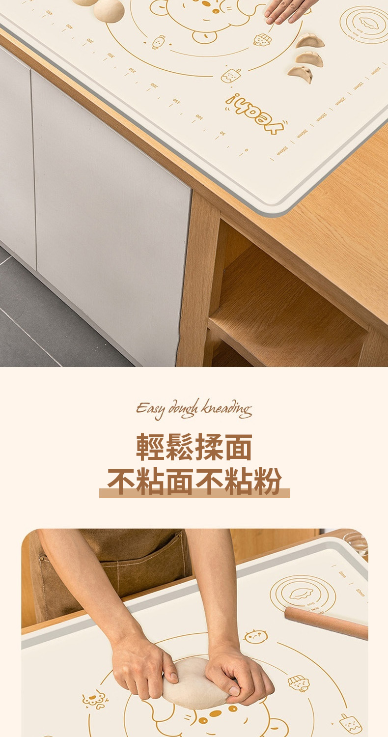 不粘面不粘粉 輕鬆揉面 