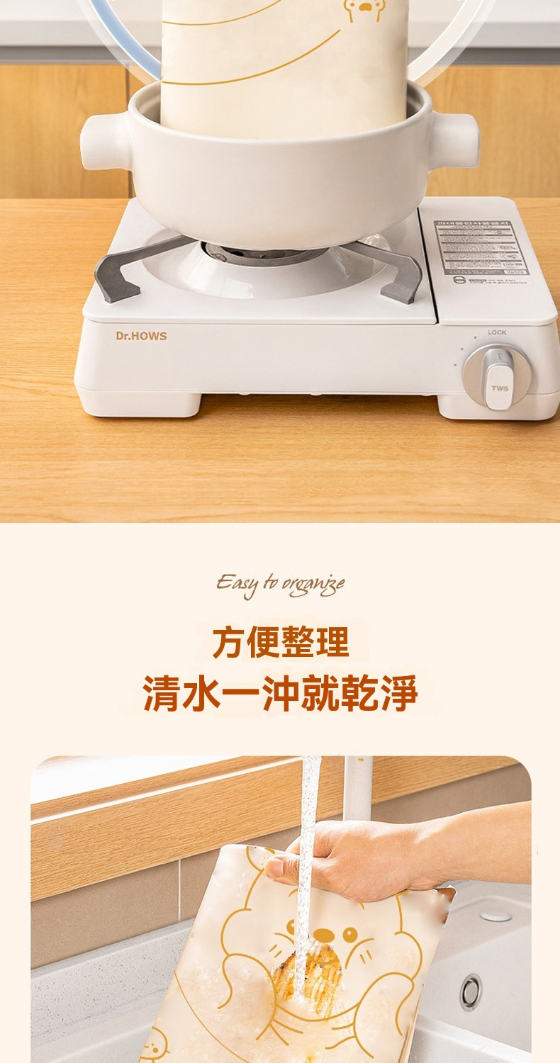 方便整理 清水一沖就乾淨 