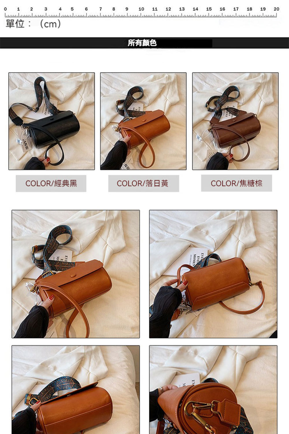 單位cm 所有颜色 COLOR經典黑 COLOR落日黃 COLOR焦糖棕 