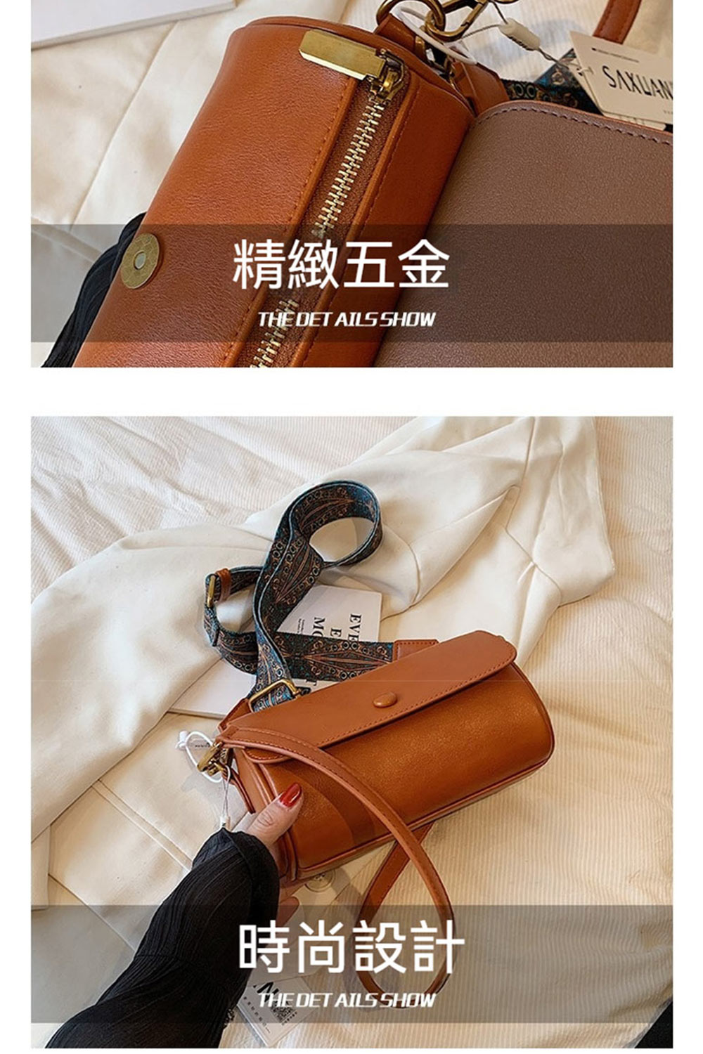 精緻五金 時尚設計 