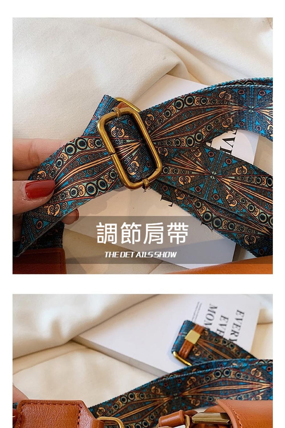 調節肩帶 