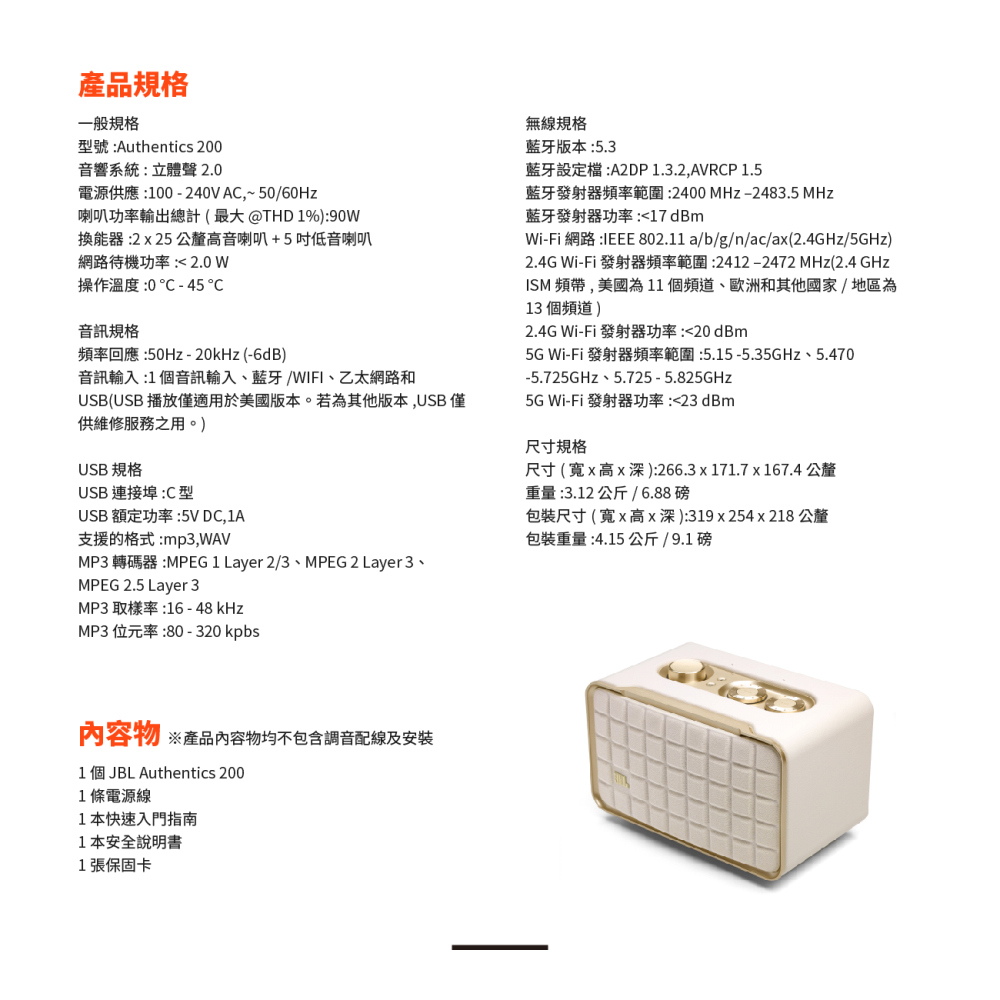 WiFi 網路IEEE 802.11abgnacax2.4GHz5GHz