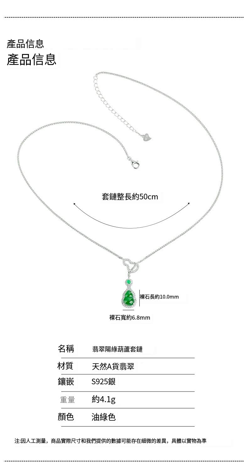 注因人工測量,商品實際尺寸和我們提供的數據可能存在細微的差異,具體以實物為準