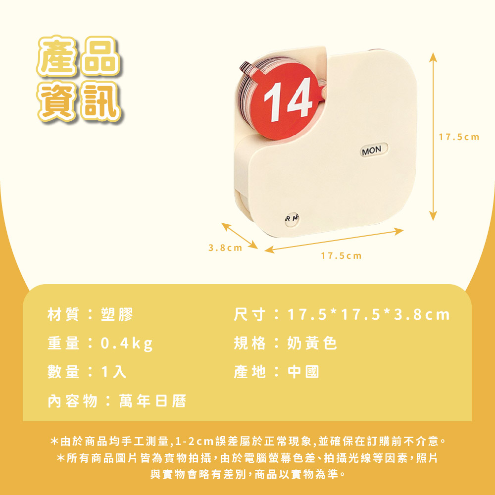 ç±æ¼åååæå·¥æ¸¬é,12cmèª¤å·®å±¬æ¼æ­£å¸¸ç¾è±¡,ä¸¦ç¢ºä¿å¨è¨è³¼åä¸ä»æã