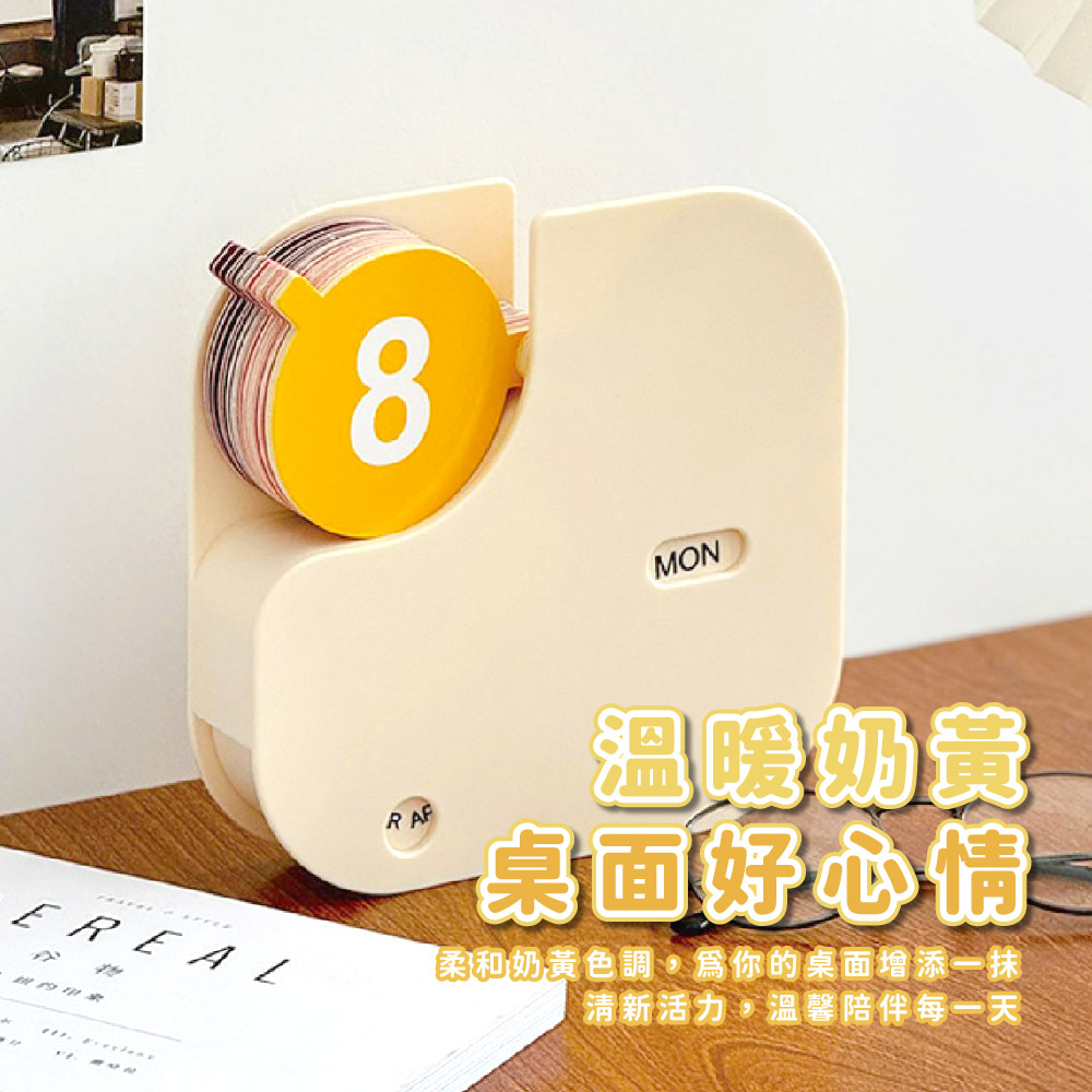 æ¸©æå¥¶è´µ æ¡é¢å¥½å¿æ æåå¥¶é»è²èª¿,ç²ä½ çæ¡é¢å¢æ·»ä¸æ¹ æ¸æ°æ´»å,æº«é¦¨éªä¼´æ¯ä¸å¤© 