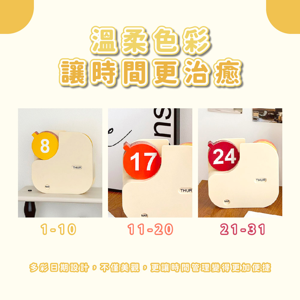 æ¸©æè²å½© è®æéæ´æ²»æ å¤å½©æ¥æè¨­è¨,ä¸åç¾è§ãæ´è®æéç®¡çè®å¾æ´å ä¾¿æ· 