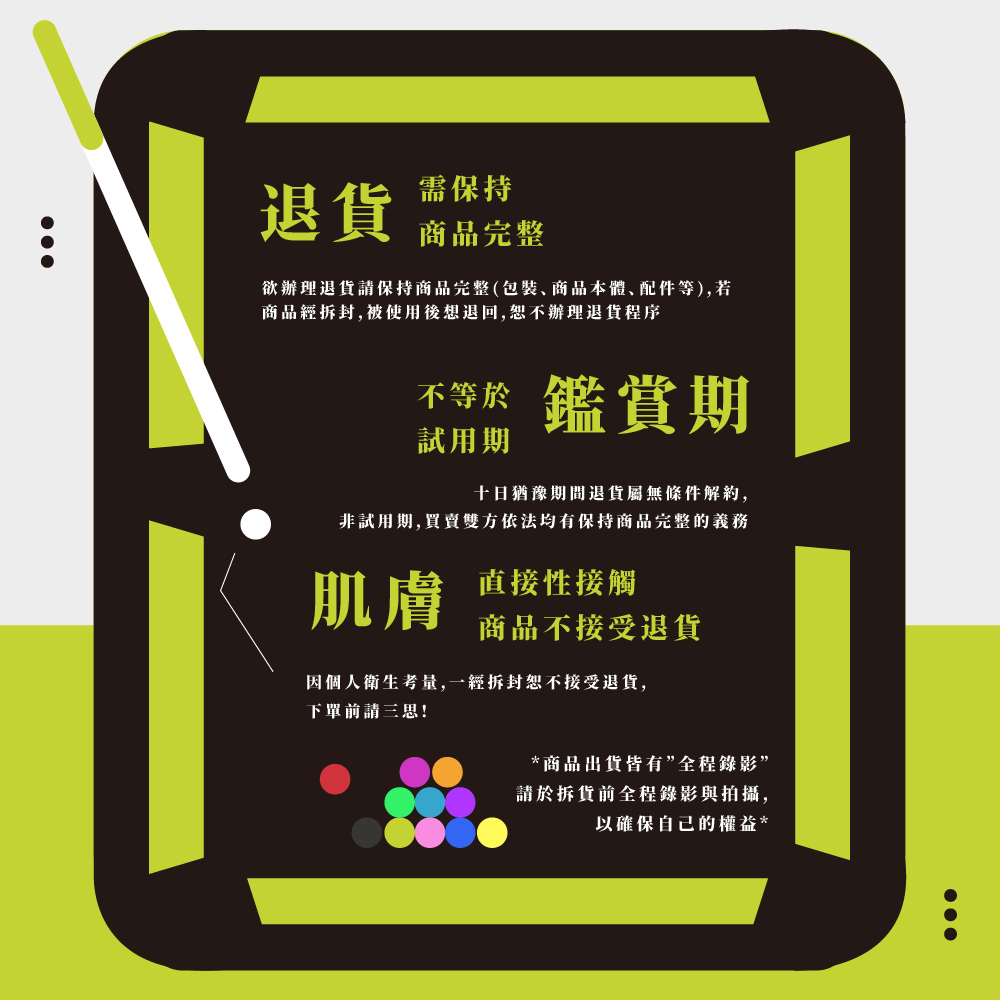 æ¬²è¾¦çéè²¨è«ä¿æååå®æ´åè£ååæ¬é«éä»¶ç­,è¥
