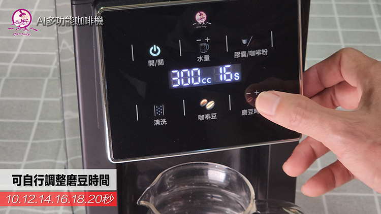 S A多功能咖啡機