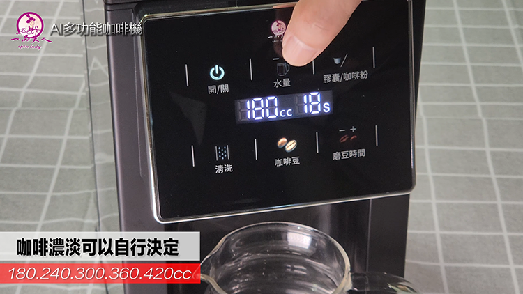 R AI多功能咖啡機