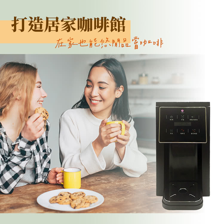 打造居家咖啡館 在家也能悠閒品嘗咖啡 