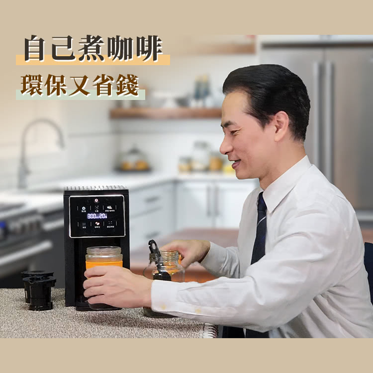 自己煮咖啡 環保又省錢 