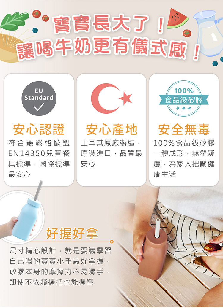 尺寸精心設計,就是要讓學習