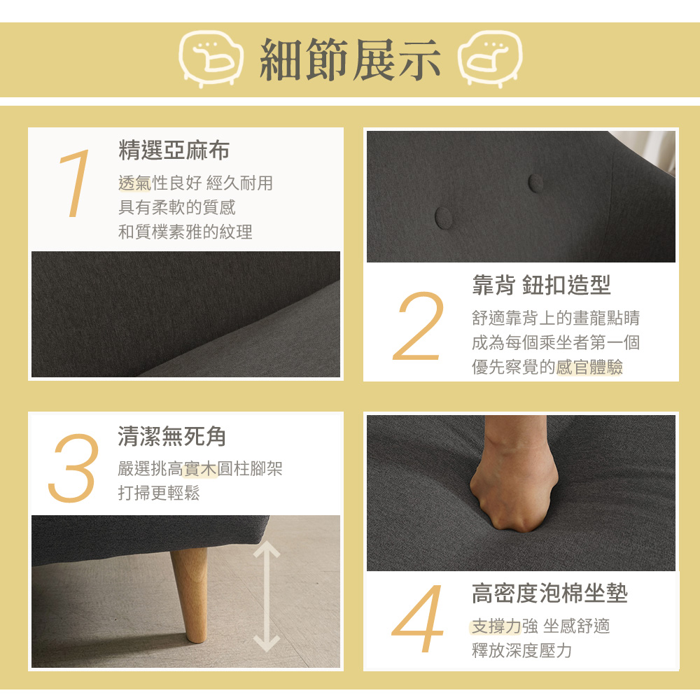 Homelike 雪莉亞麻布L型沙發組(深灰色)折扣推薦
