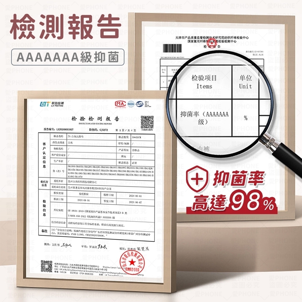 曰分项目说明抗向抗税项目分银广东省科学院测试分析研究所中国广州分析测试中