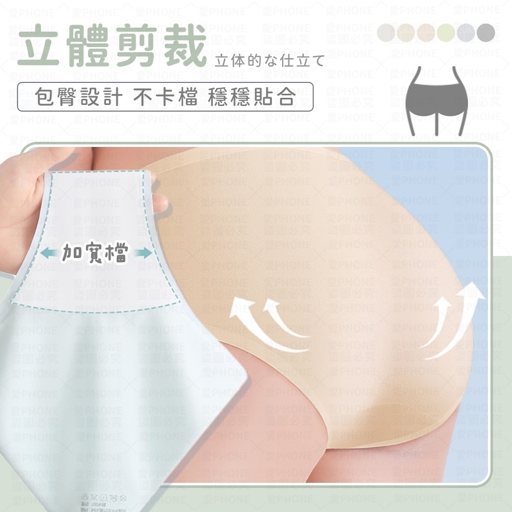 包臀設計 不卡檔 穩穩貼合