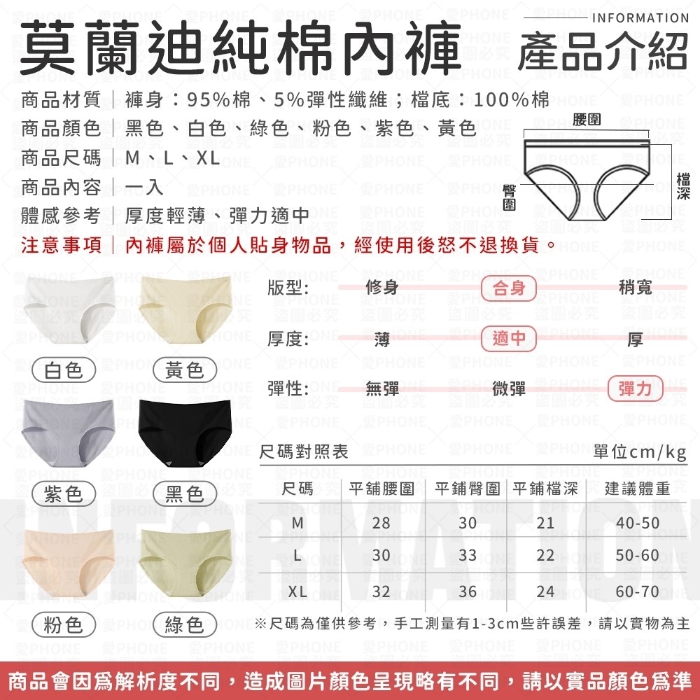 粉色 綠色 尺碼為僅供參考,手工測量有13cm些許誤差,請以實物為主