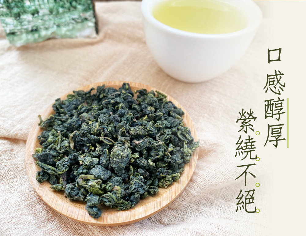 口感醇厚 縈繞不絕 