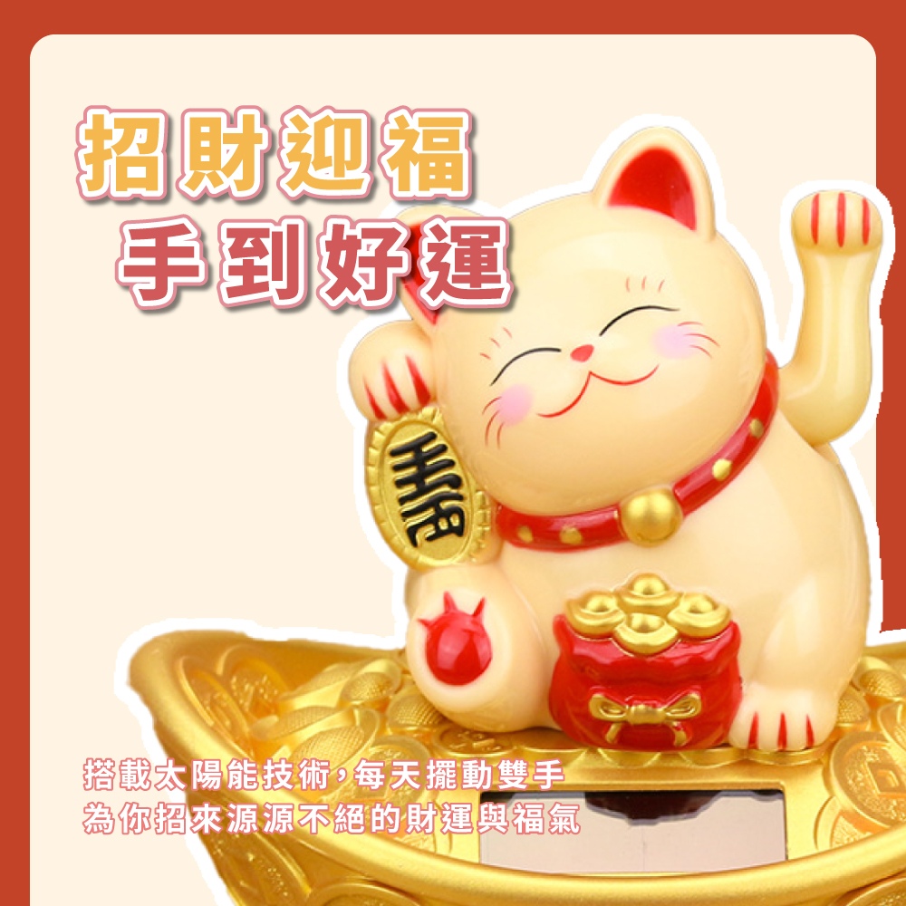 æè²¡è¿ç¦ æå°å¥½é åå¸ æ­è¼å¤ªé½è½æè¡,æ¯å¤©æºåéæ çºä½ æä¾æºæºä¸çµçè²¡éèç¦æ°£ 