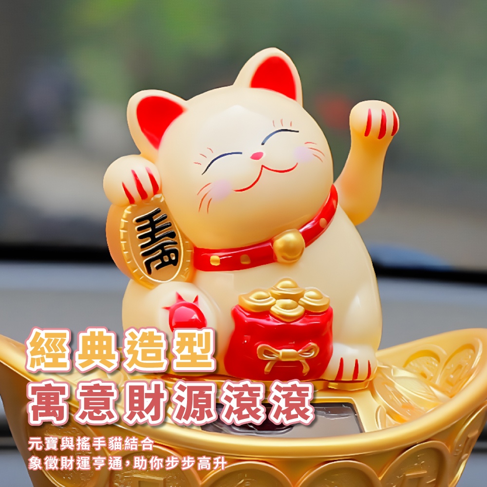 ç¶å¸é å å¯æè²¡æºæ»¾æ»¾ åå¯¶èææè²çµå è±¡å¾µè²¡éäº¨é,å©ä½ æ­¥æ­¥é«å 