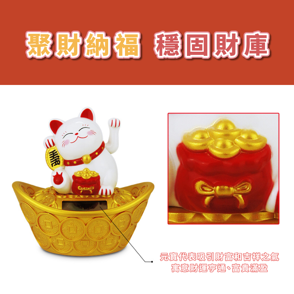 å¼µè²¡ç´ç¦ ç©©åºè²¡åº« åå¯¶ä»£è¡¨å¸å¼è²¡å¯ååç¥¥ä¹æ°£ å¯æè²¡éäº¨éãå¯è²´æ»¿ç 