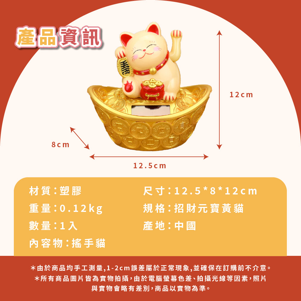ç±æ¼åååæå·¥æ¸¬é,12cmèª¤å·®å±¬æ¼æ­£å¸¸ç¾è±¡,ä¸¦ç¢ºä¿å¨è¨è³¼åä¸ä»æã