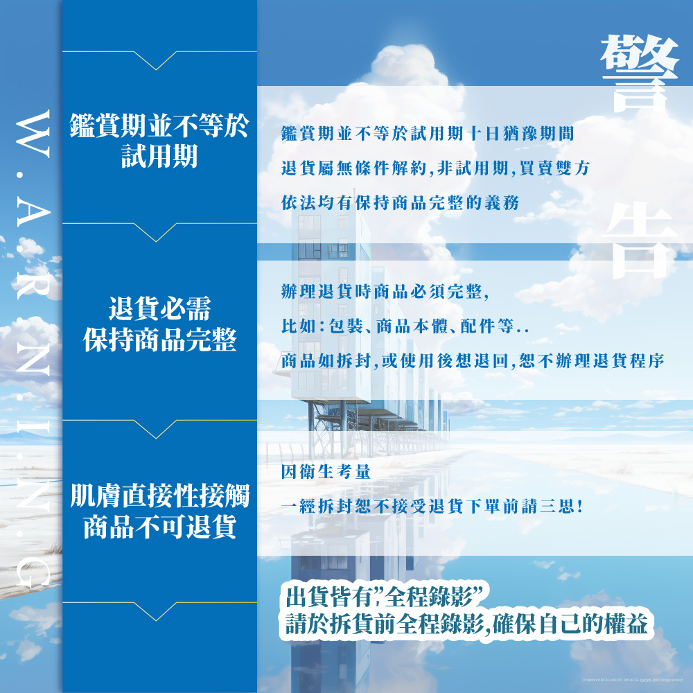 ååå¦æå°,æä½¿ç¨å¾æ³éå,æä¸è¾¦çéè²¨ç¨åº