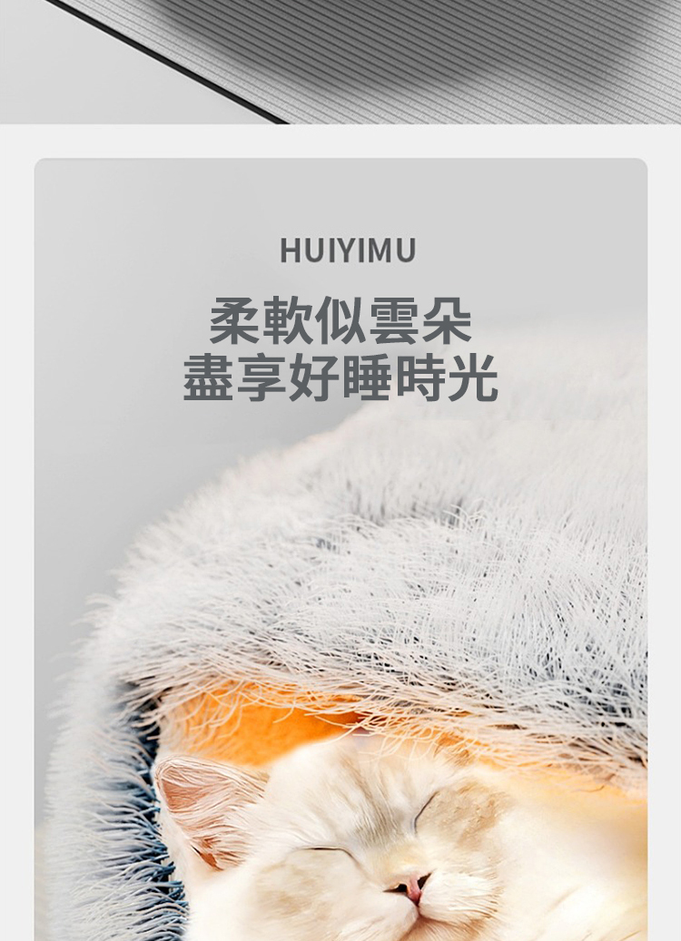 柔軟似雲朵 盡享好睡時光 