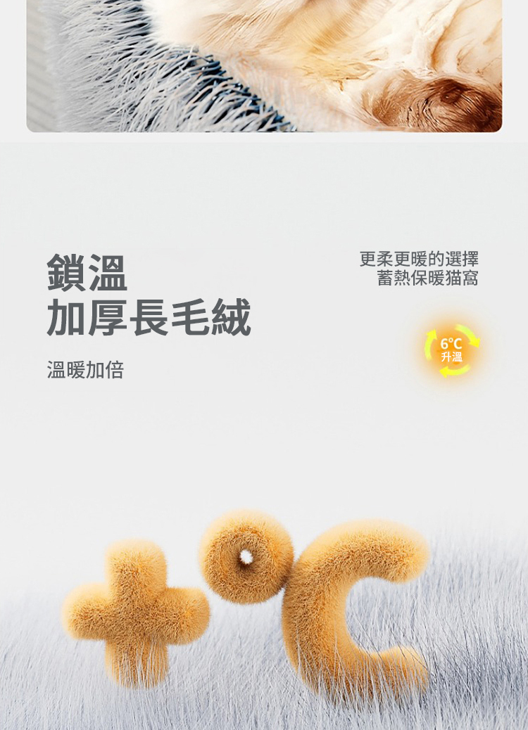 更柔更暖的選擇