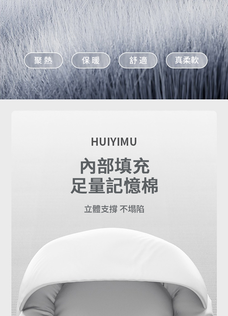 立體支撐 不塌陷