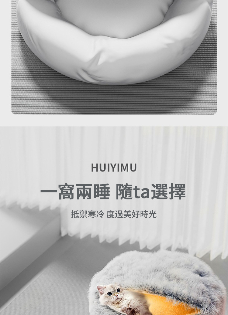 一窩兩睡 隨ta選擇 抵禦寒冷 度過美好時光 