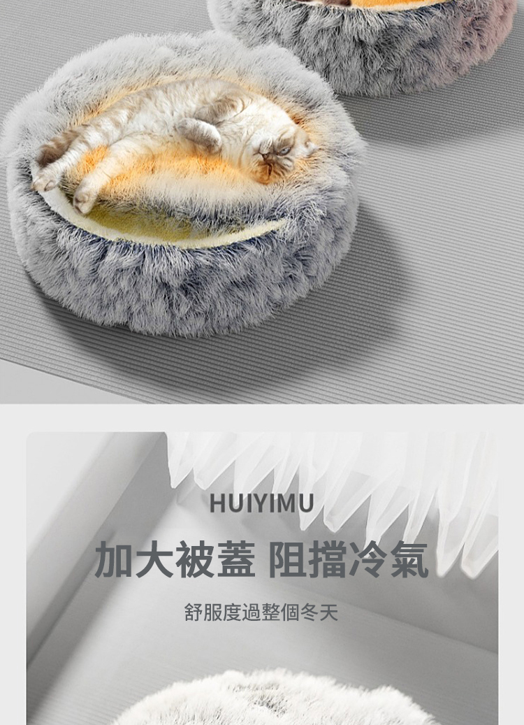 加大被蓋 阻擋冷氣 舒服度過整個冬天 