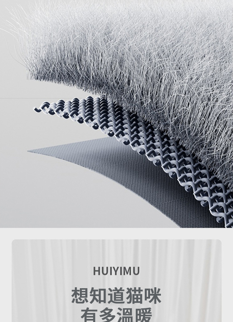 想知道猫咪 有多溫暖 