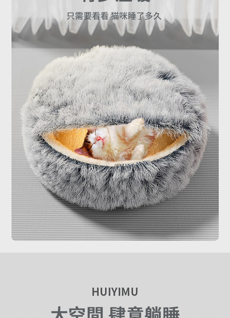 只需要看看 猫咪睡了多久 大空問 肆音躺睡 